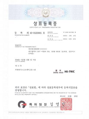 Hi-TEC Certificate of Trade Mark Registration